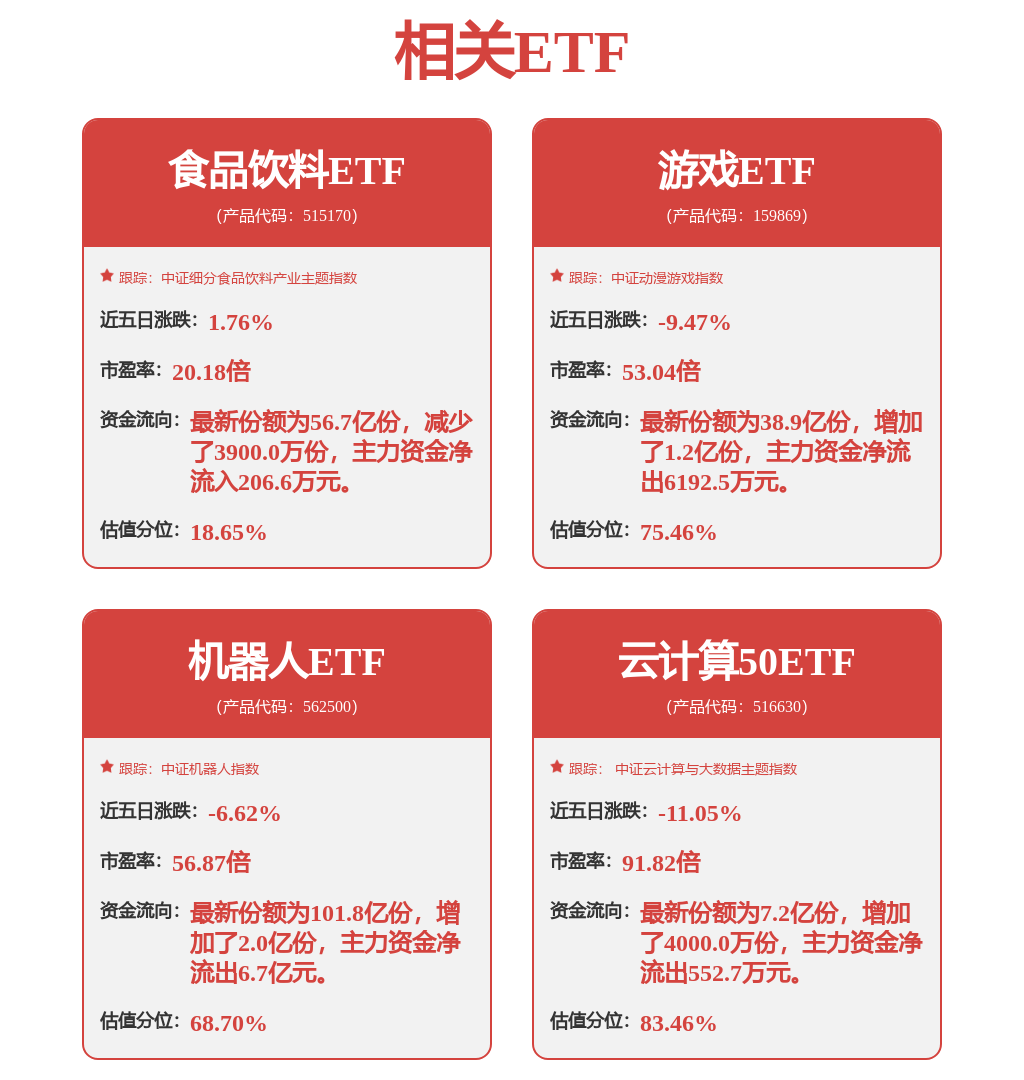 威斯尼斯无畏契约曼谷大师赛：九号品牌见证斩获T1全球总冠军(图1)