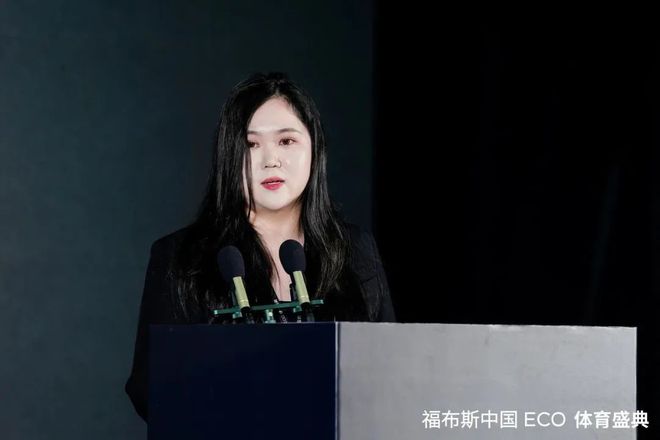 威斯尼斯网址以体育之名创造交流平台首届福布斯中国ECO体育盛典在厦门圆满落幕(图12)